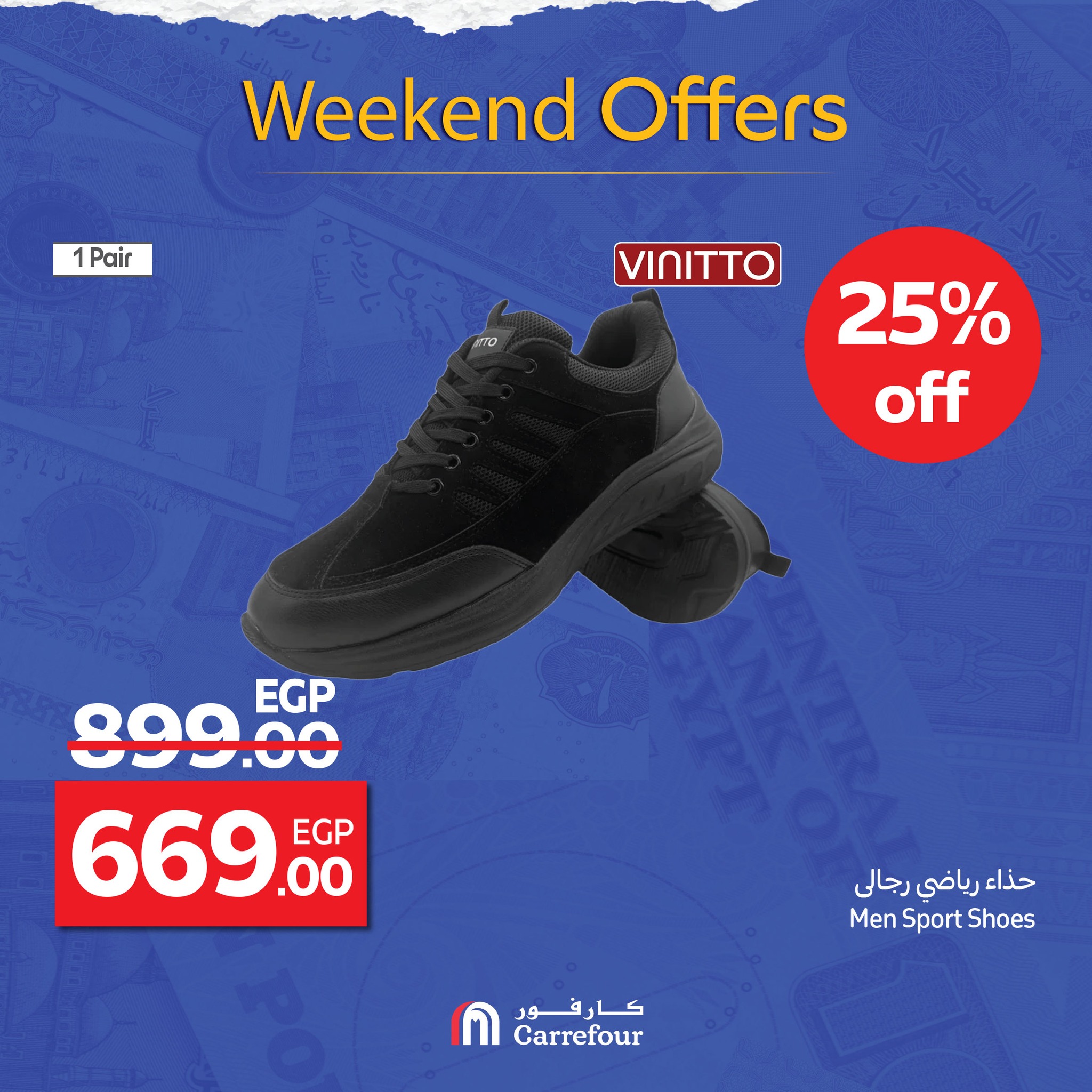 carrefour offers from 1oct to 2oct 2025 عروض كارفور من 1 أكتوبر حتى 2 أكتوبر 2025 صفحة رقم 77